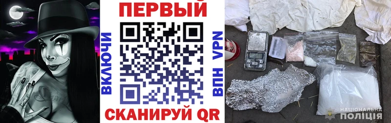 как найти закладки  Салаир  АМФ VHQ 