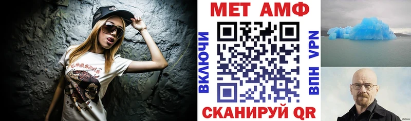 Amphetamine 98% Салаир