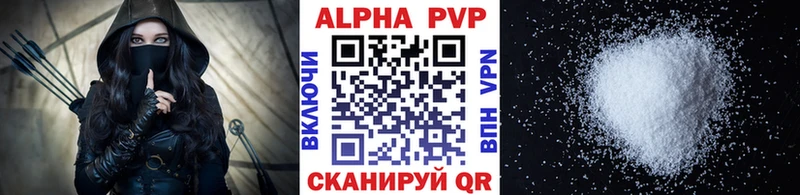 Альфа ПВП VHQ  Салаир 