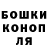 Amphetamine Розовый Molly Marquis