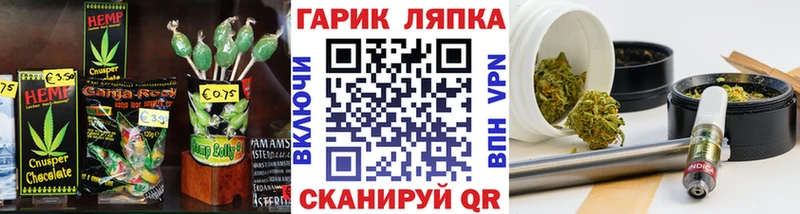 Cannafood конопля  Салаир 
