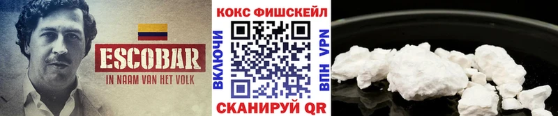 Cocaine VHQ  где продают   Салаир 