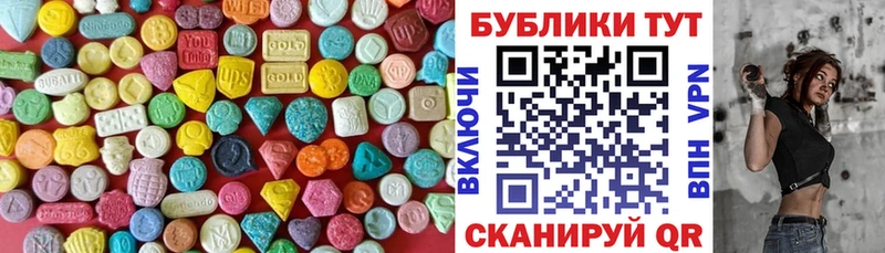 Экстази Дубай Салаир