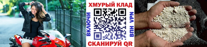 Героин белый  Салаир 