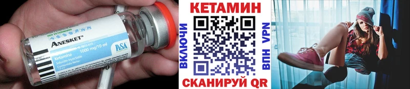 Кетамин VHQ  дарнет шоп  Салаир 