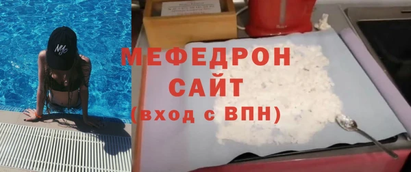 кокаин VHQ Армянск