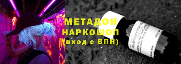COCAINE Осташков