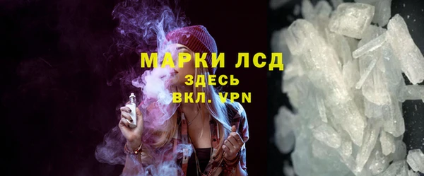 кокаин VHQ Армянск