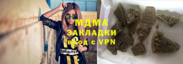 кокаин VHQ Армянск