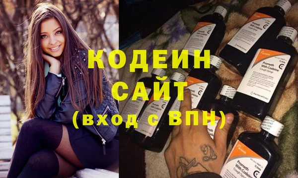 спайс Остров