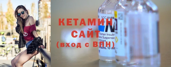 кокаин VHQ Армянск
