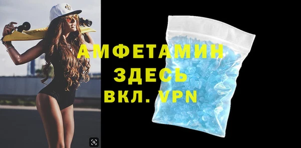 кокаин VHQ Армянск