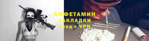кокаин VHQ Армянск