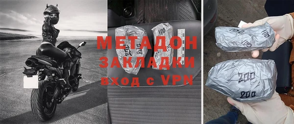 кокаин VHQ Армянск