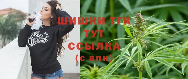 кокаин VHQ Армянск