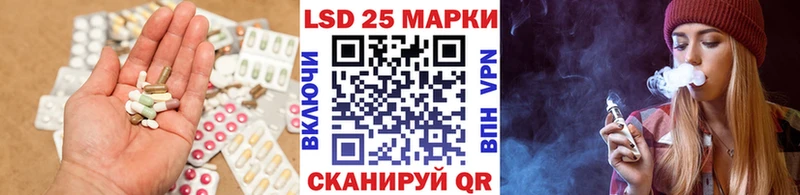 ссылка на мегу как войти  купить наркотики сайты  Салаир  ЛСД экстази кислота 