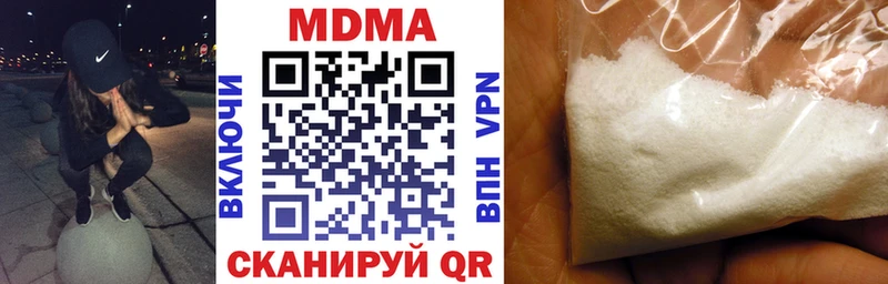 блэк спрут вход  Салаир  MDMA кристаллы  где купить наркоту 