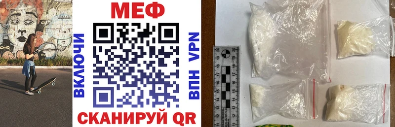 МЕФ VHQ Салаир