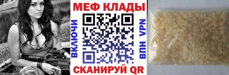 МЕФ мука Салаир