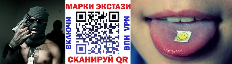 магазин продажи наркотиков  Салаир  KRAKEN   Наркотические марки 1,8мг 