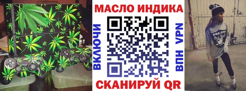 Дистиллят ТГК гашишное масло  где можно купить   Салаир 